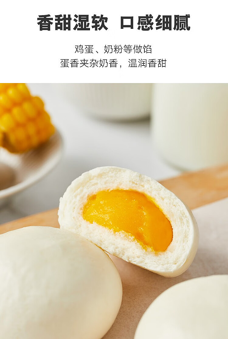 frozensixty-royal-milk-yellow-bread-10pcs-into-300g-3