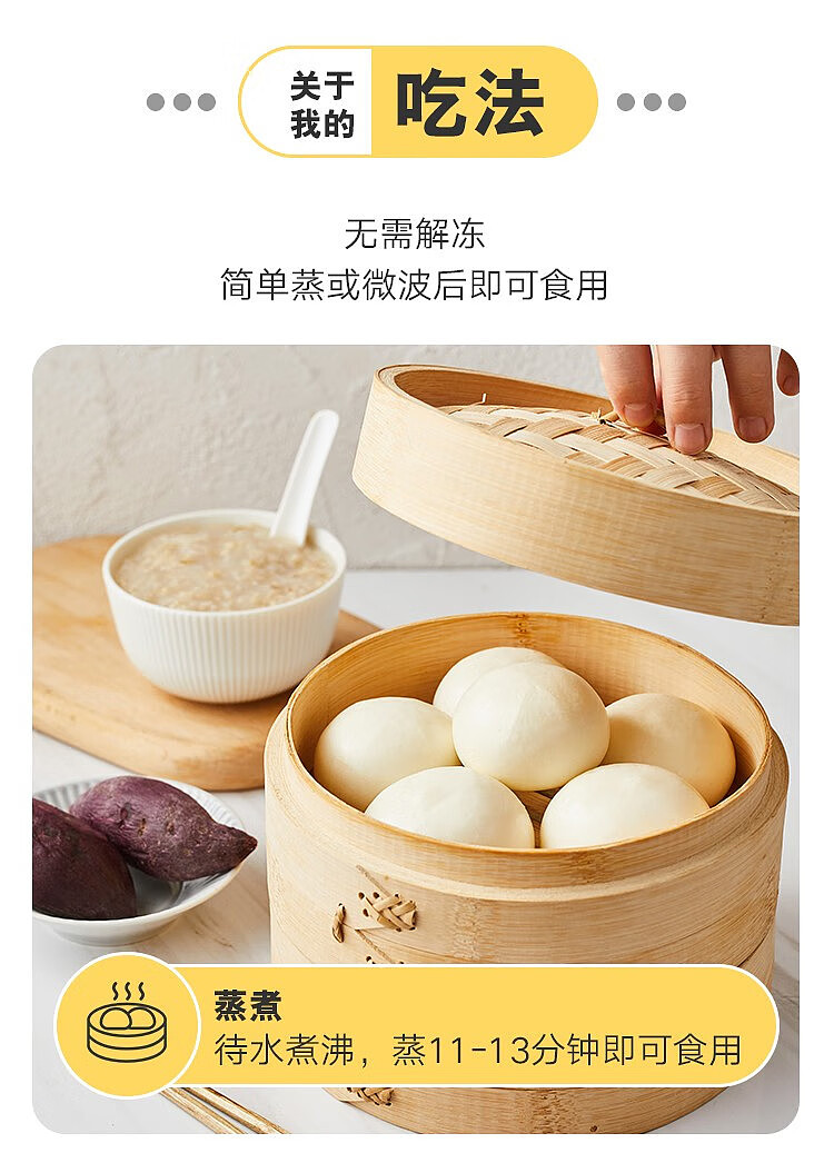 frozensixty-royal-milk-yellow-bread-10pcs-into-300g-8