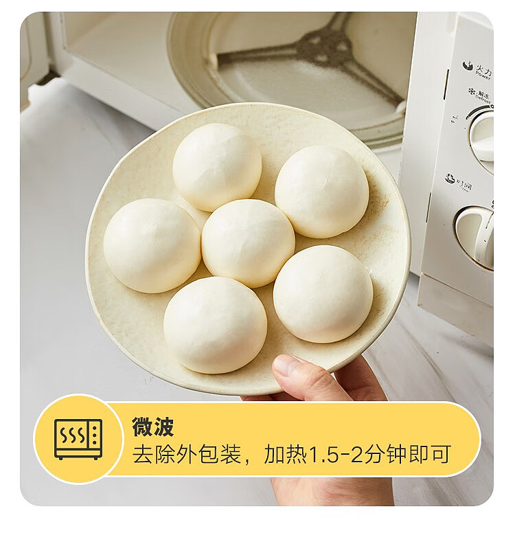 frozensixty-royal-milk-yellow-bread-10pcs-into-300g-9