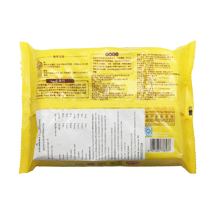 frozensixty-royal-milk-yellow-bread-10pcs-into-300g-3