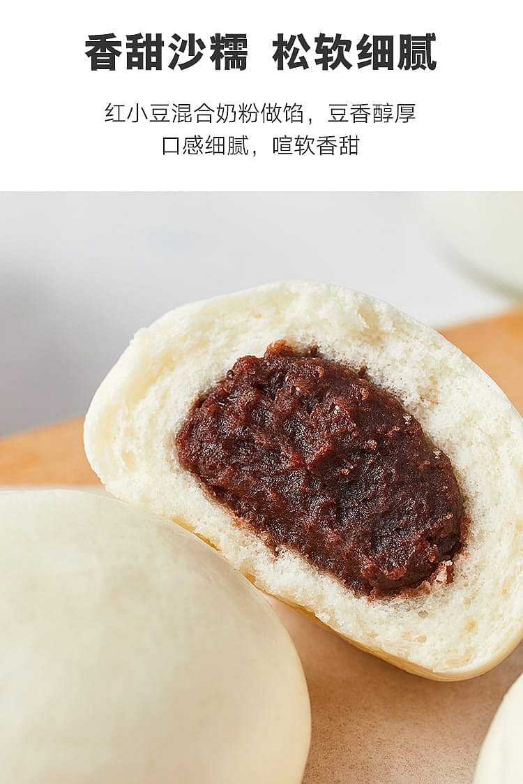 frozen-miss-you-secret-red-bean-bun-10-pieces-300g-3