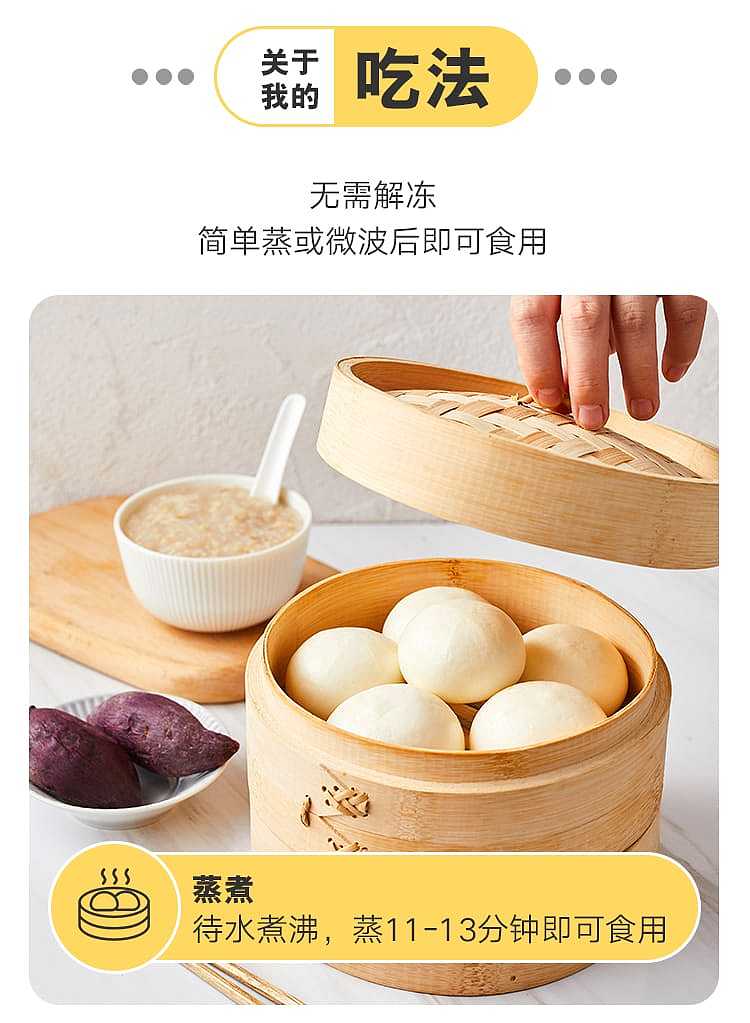 frozen-miss-you-secret-red-bean-bun-10-pieces-300g-7
