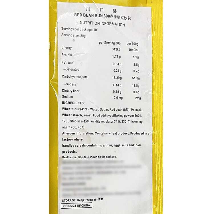 frozen-miss-you-secret-red-bean-bun-10-pieces-300g-2