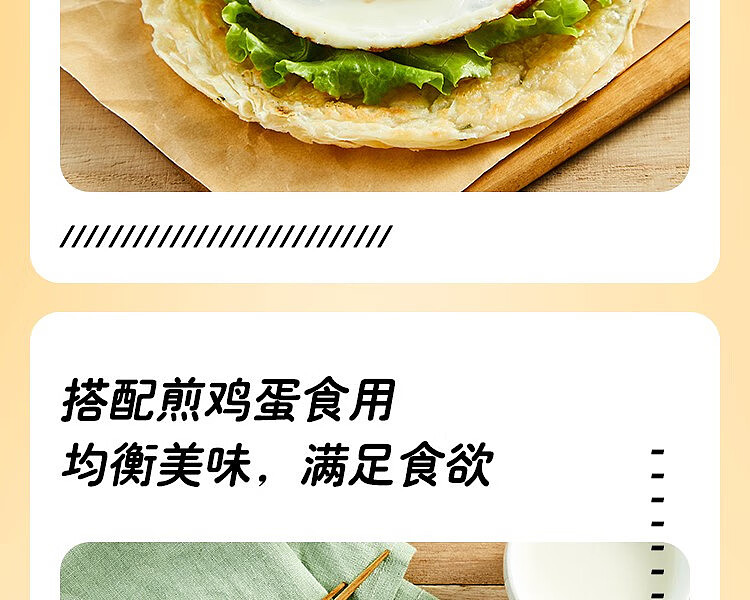 frozensensei-mixed-grain-hand-cake-scallion-flavor-10pcs900g-14