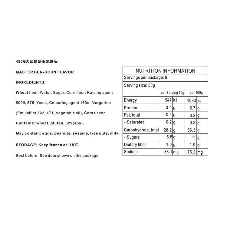 frozen-sensei-corn-buns-450g-2