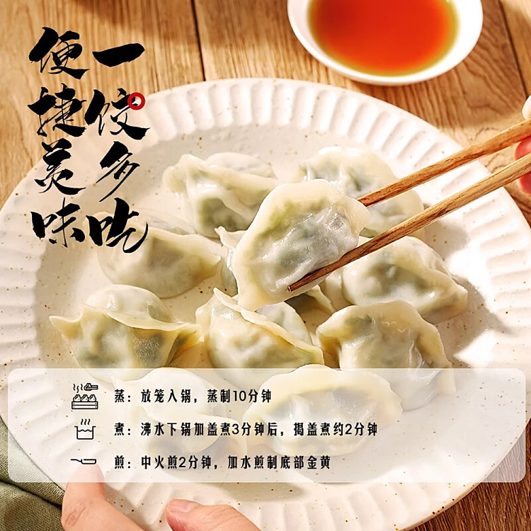 freezesensei-handmade-dumpling-zucchini-egg-horseshoe-flavor-400g-3