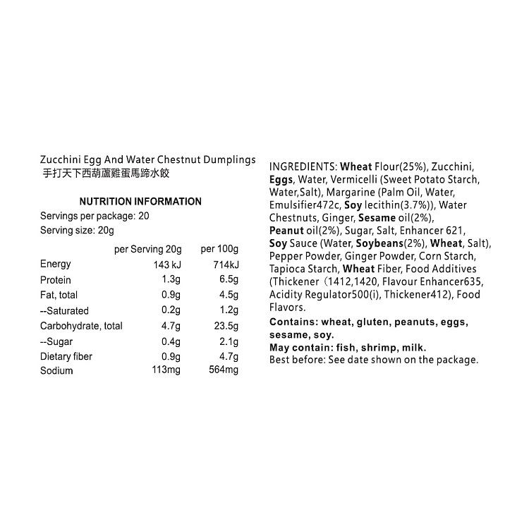 freezesensei-handmade-dumpling-zucchini-egg-horseshoe-flavor-400g-4