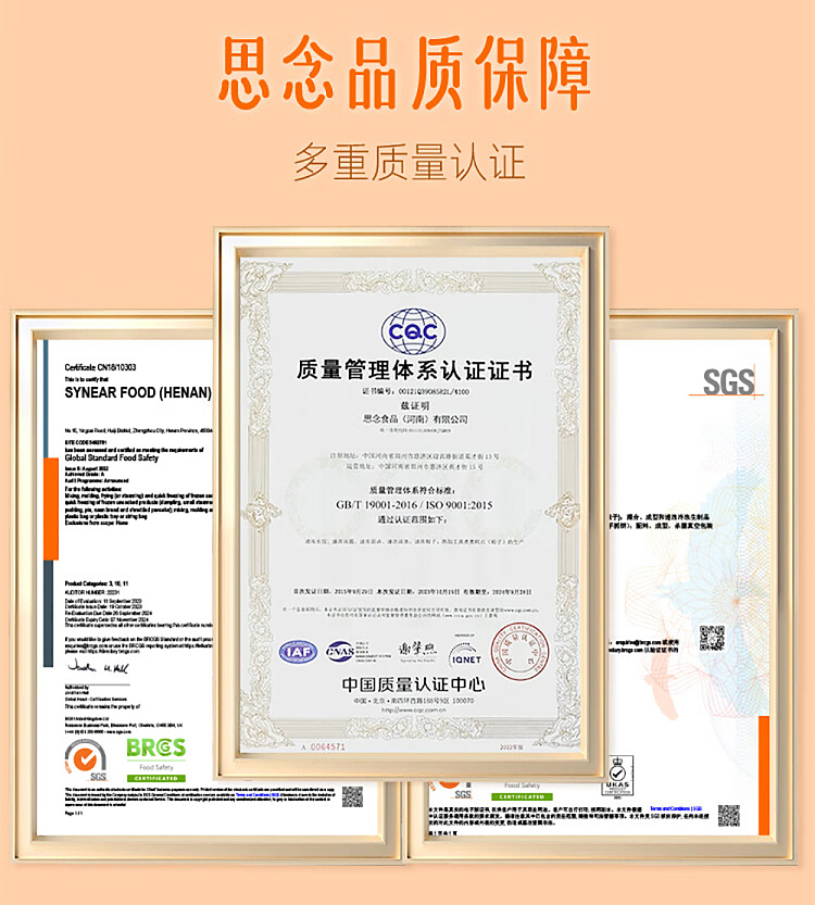 jelly-sensei-good-persimmon-peanut-dumpling-312g-10