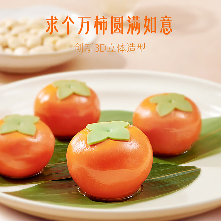 jelly-sensei-good-persimmon-peanut-dumpling-312g-4