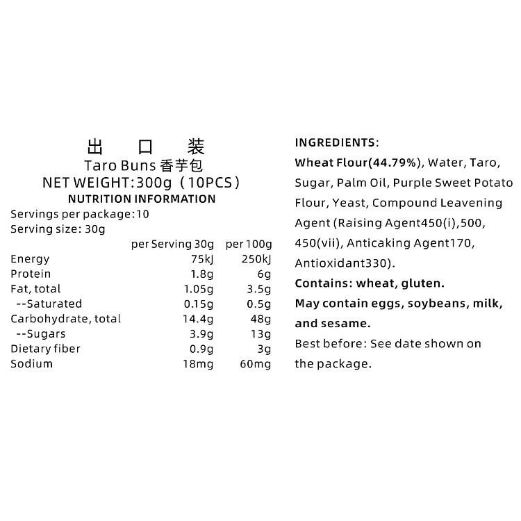 frozen-si-nian-taro-bread-10pcs300g-2