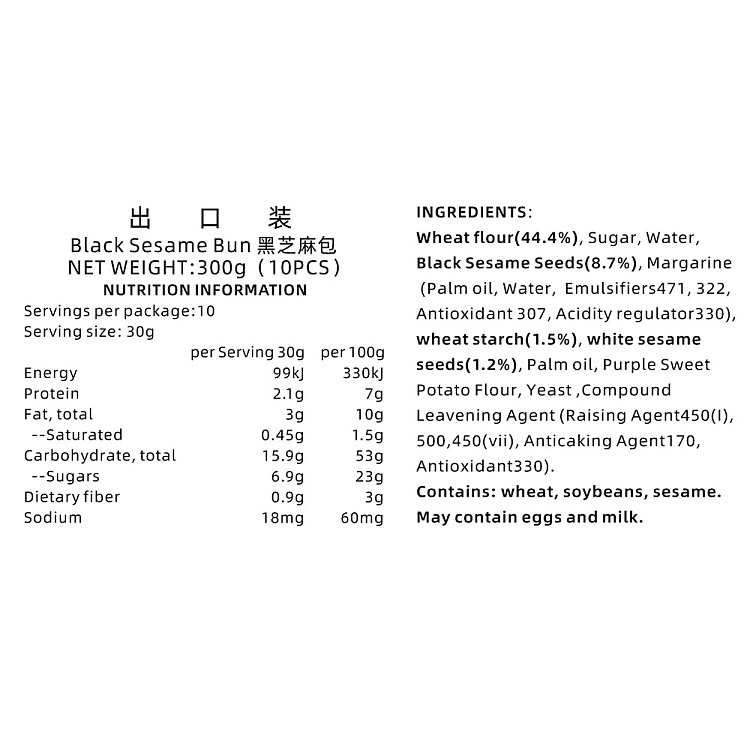 freezesensei-black-sesame-bread-10pcs300g-2