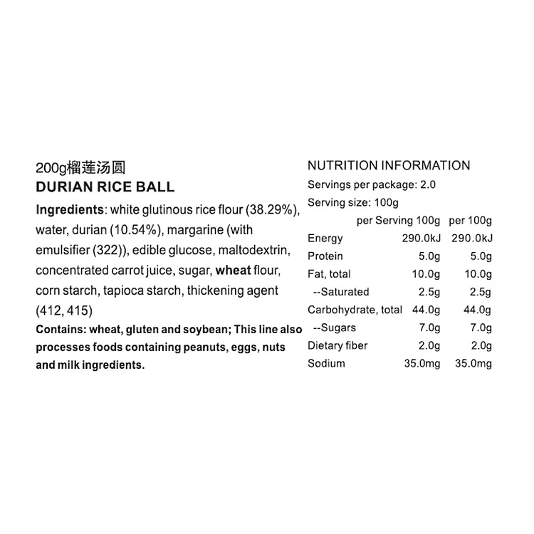 jelly-sensei-durian-dumplings-200g-2
