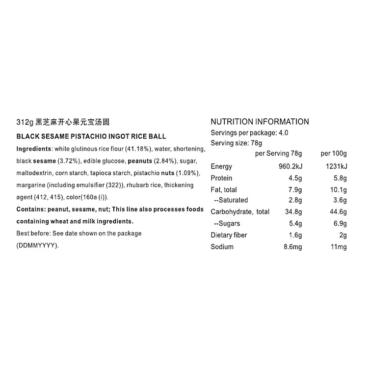 frozen-si-nian-zha-cai-jin-bao-black-sesame-pistachio-yuan-bao-soup-dumplings-312g-2
