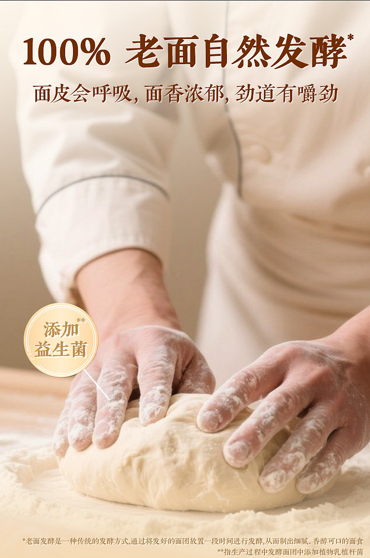 freezesensei-old-noodle-pine-nut-and-green-vegetable-xiao-long-bao-300g-1
