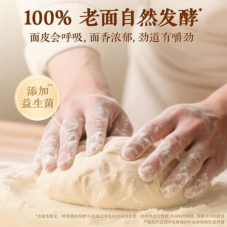 freezesensei-old-noodle-pine-nut-and-green-vegetable-xiao-long-bao-300g-2