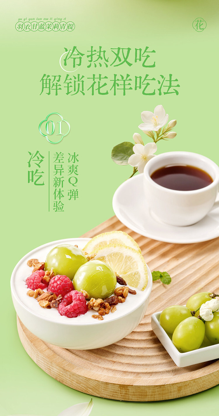frozen-sensei-kale-jasmine-and-green-tee-soup-dumplings-240g-1