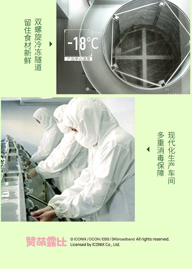 frozen-sensei-kale-jasmine-and-green-tee-soup-dumplings-240g-10