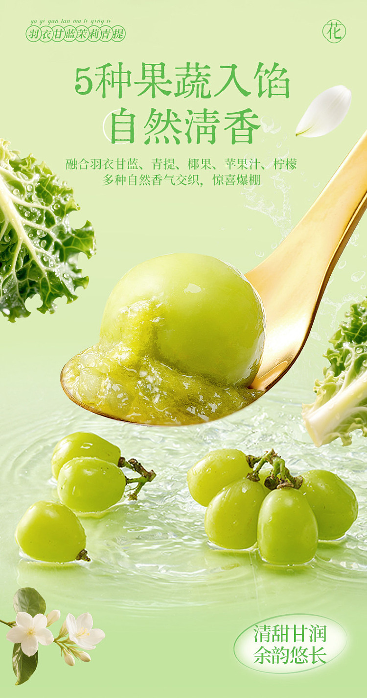 frozen-sensei-kale-jasmine-and-green-tee-soup-dumplings-240g-2