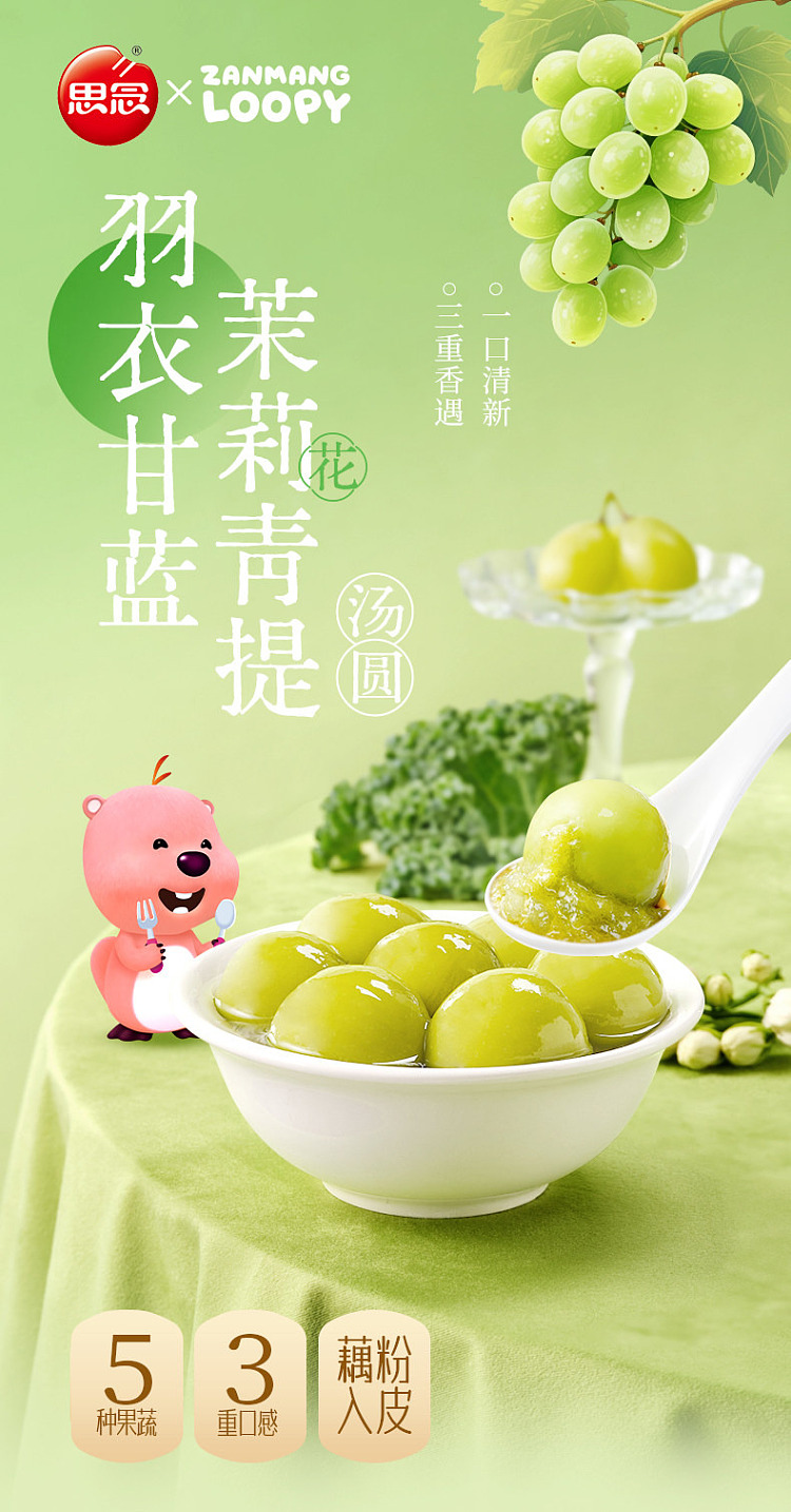 frozen-sensei-kale-jasmine-and-green-tee-soup-dumplings-240g-3