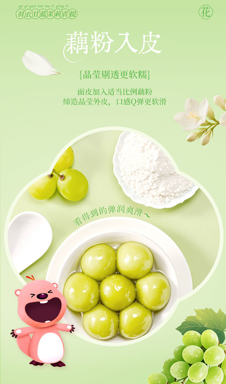 frozen-sensei-kale-jasmine-and-green-tee-soup-dumplings-240g-4