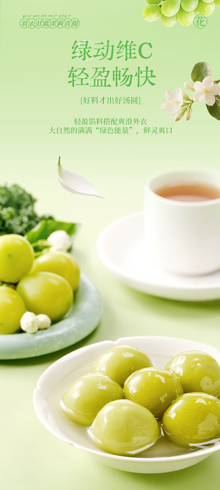 frozen-sensei-kale-jasmine-and-green-tee-soup-dumplings-240g-5