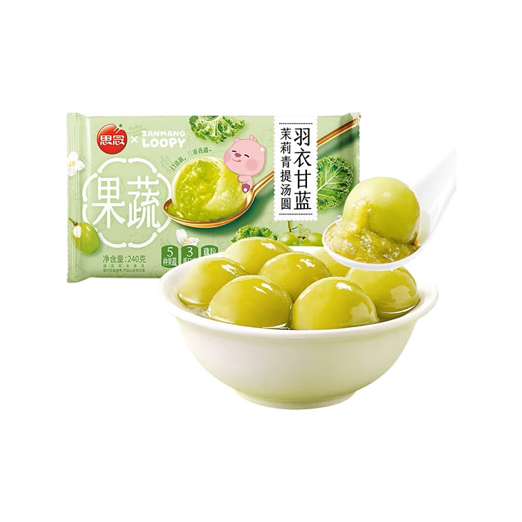 frozen-sensei-kale-jasmine-and-green-tee-soup-dumplings-240g-1