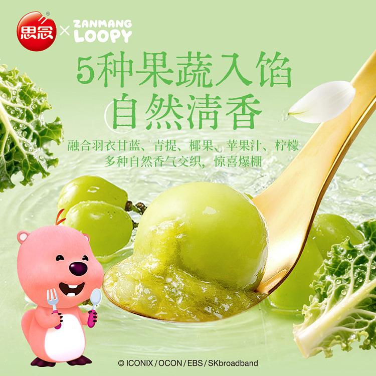 frozen-sensei-kale-jasmine-and-green-tee-soup-dumplings-240g-2