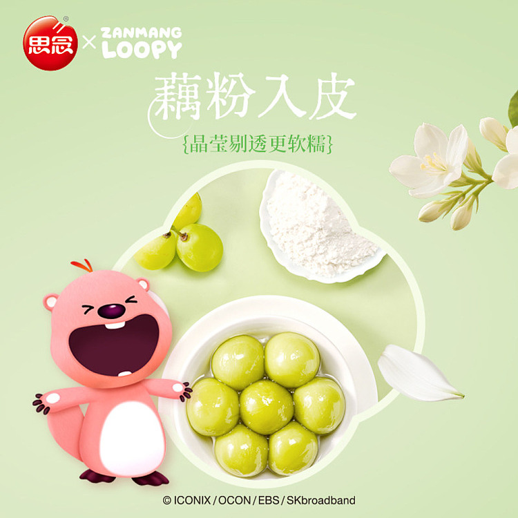 frozen-sensei-kale-jasmine-and-green-tee-soup-dumplings-240g-3