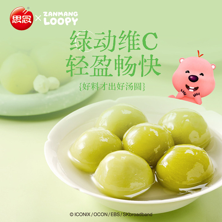 frozen-sensei-kale-jasmine-and-green-tee-soup-dumplings-240g-4