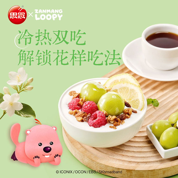 frozen-sensei-kale-jasmine-and-green-tee-soup-dumplings-240g-5
