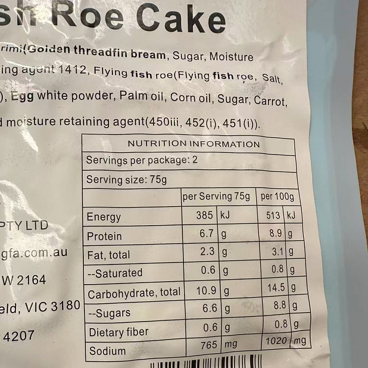freezesensei-hot-pot-master-fish-roast-150g-2