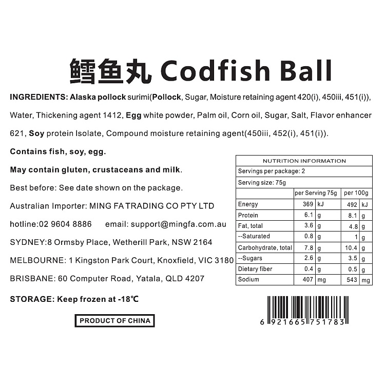 freezesensei-hot-pot-master-cod-fish-balls-150g-3
