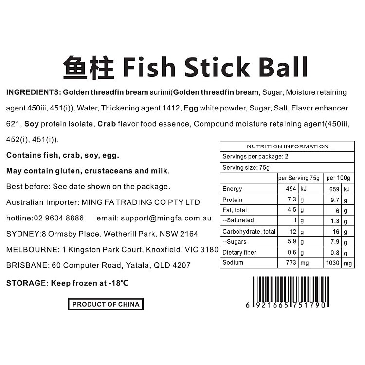 freezesensei-hot-pot-master-fish-pillar-150g-3