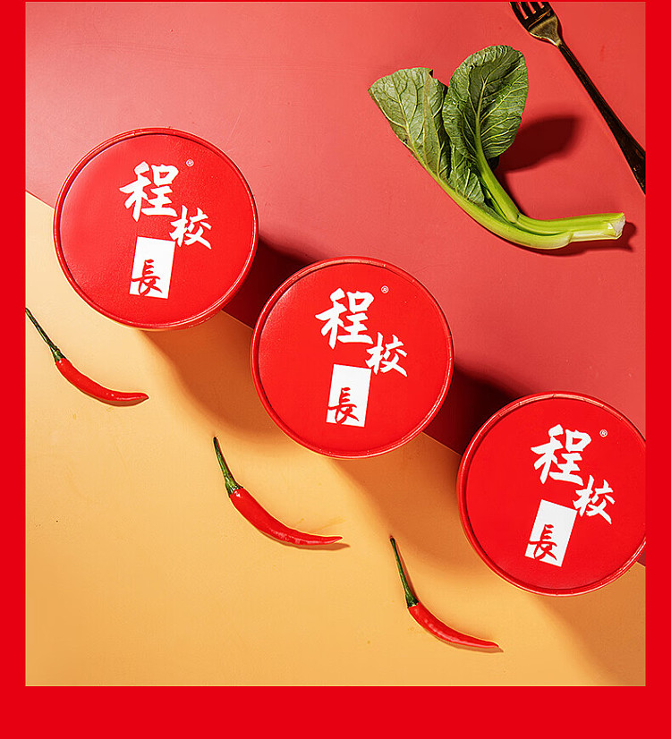 principal-chengs-hot-sour-noodles-135g-in-a-bucket-11