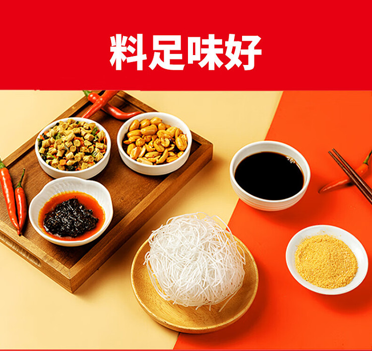 principal-chengs-hot-sour-noodles-135g-in-a-bucket-3