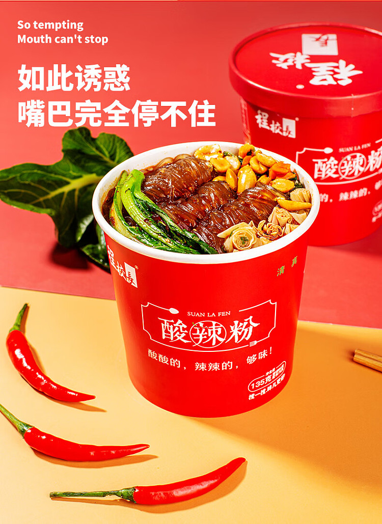 principal-chengs-hot-sour-noodles-135g-in-a-bucket-4