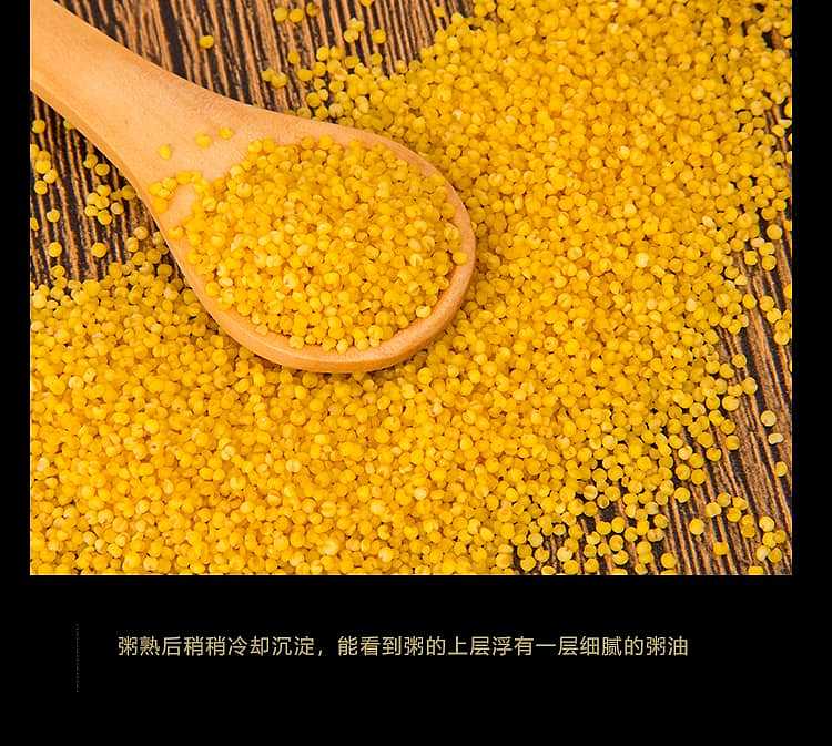 qinzhou-green-food-yellow-millet-25kg-7