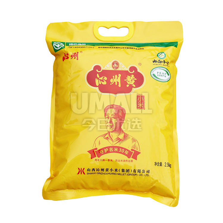 qinzhou-green-food-yellow-millet-25kg-1