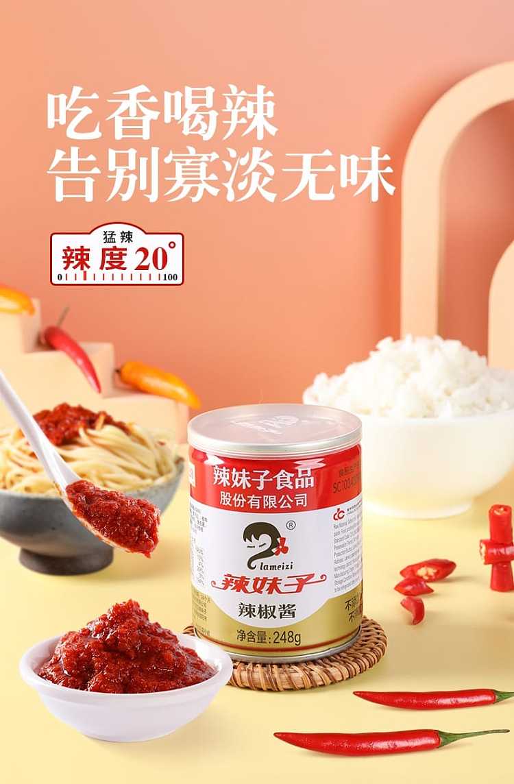spicy-girl-chili-sauce-248g-1
