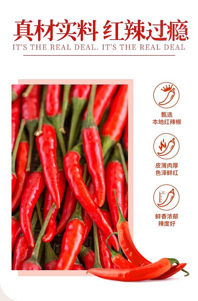 spicy-girl-chili-sauce-248g-4