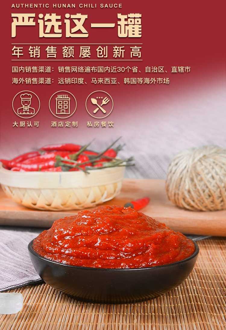 spicy-girl-devils-hot-sauce-258g-2