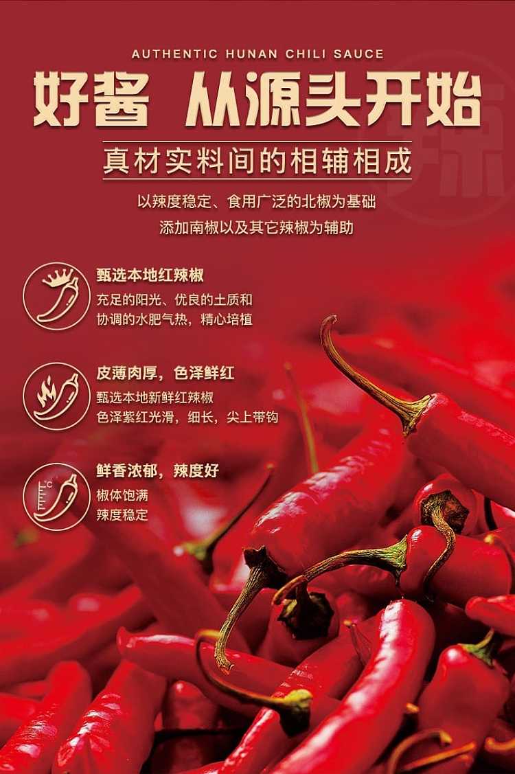 spicy-girl-devils-hot-sauce-258g-4