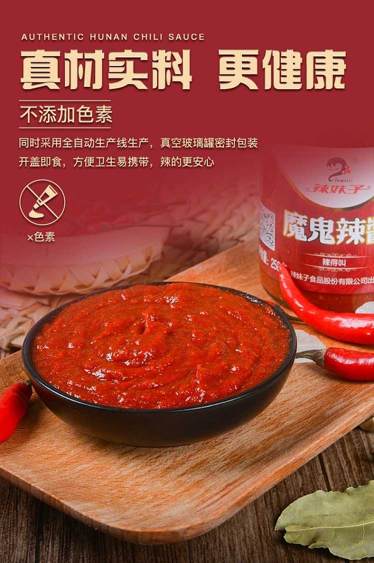 spicy-girl-devils-hot-sauce-258g-5