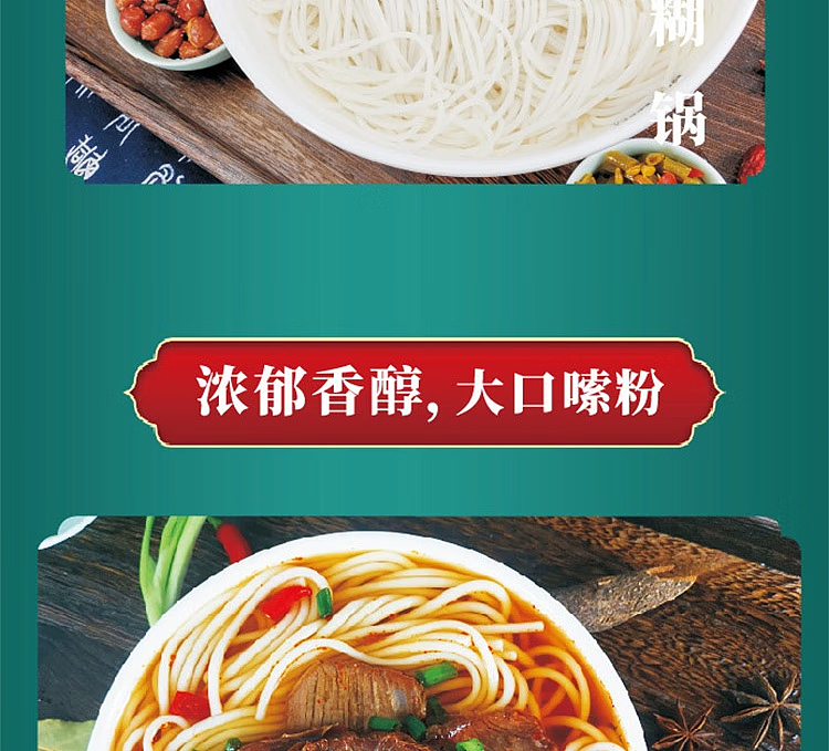 magu-rice-vermicelli-2kg-8