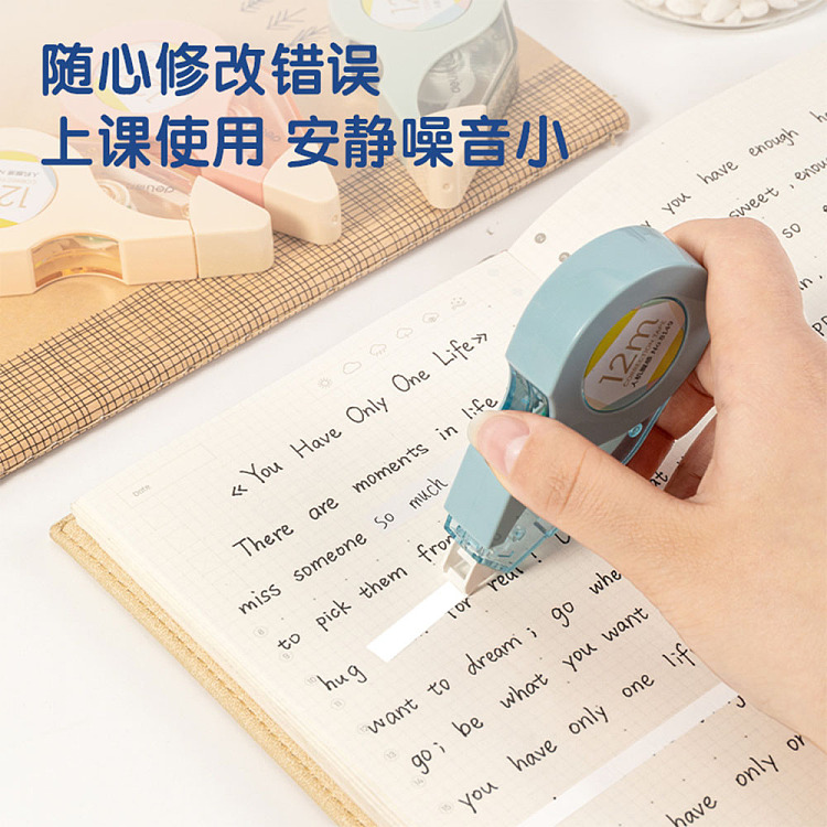 deli-correction-tape-three-colors-randomly-sent-12m-for-age-6-years-or-older-4