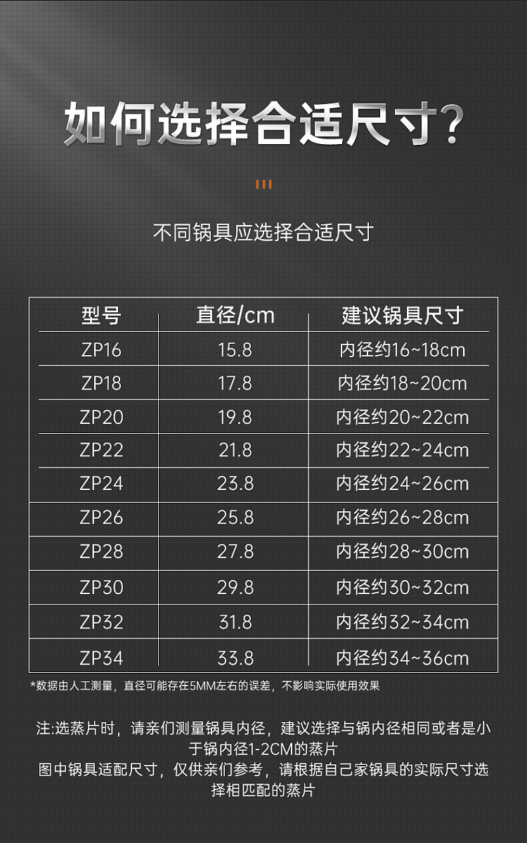 cooker-304-stainless-steel-steamer-sheet-30cmdiameter-298cm-1