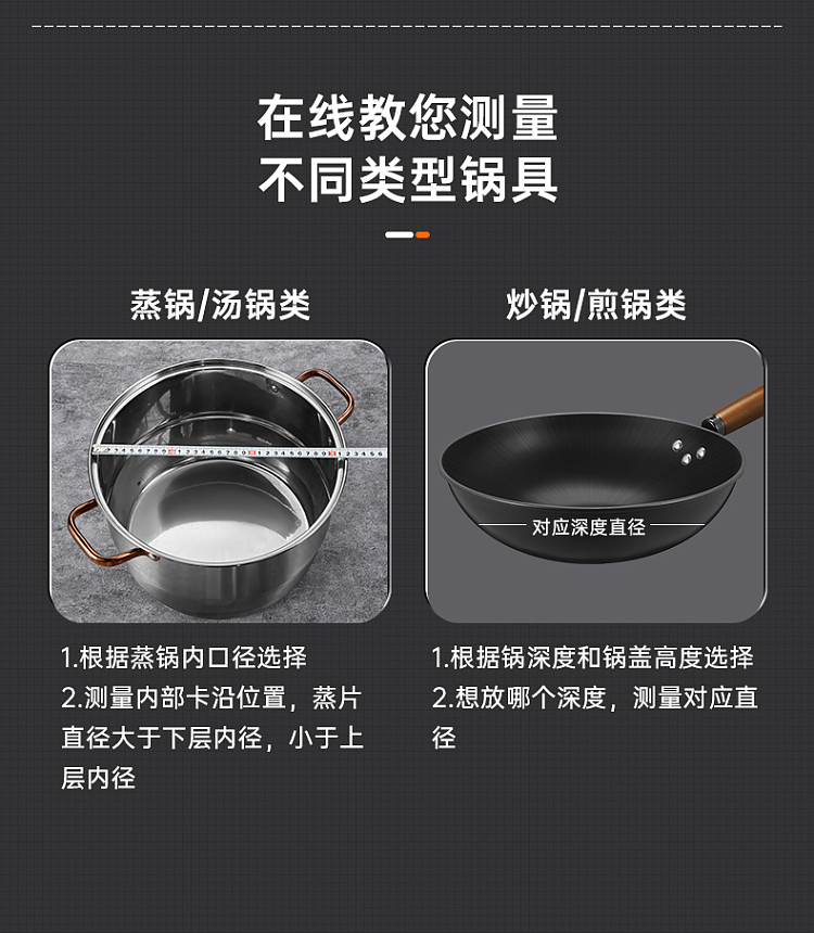 cooker-304-stainless-steel-steamer-sheet-30cmdiameter-298cm-2