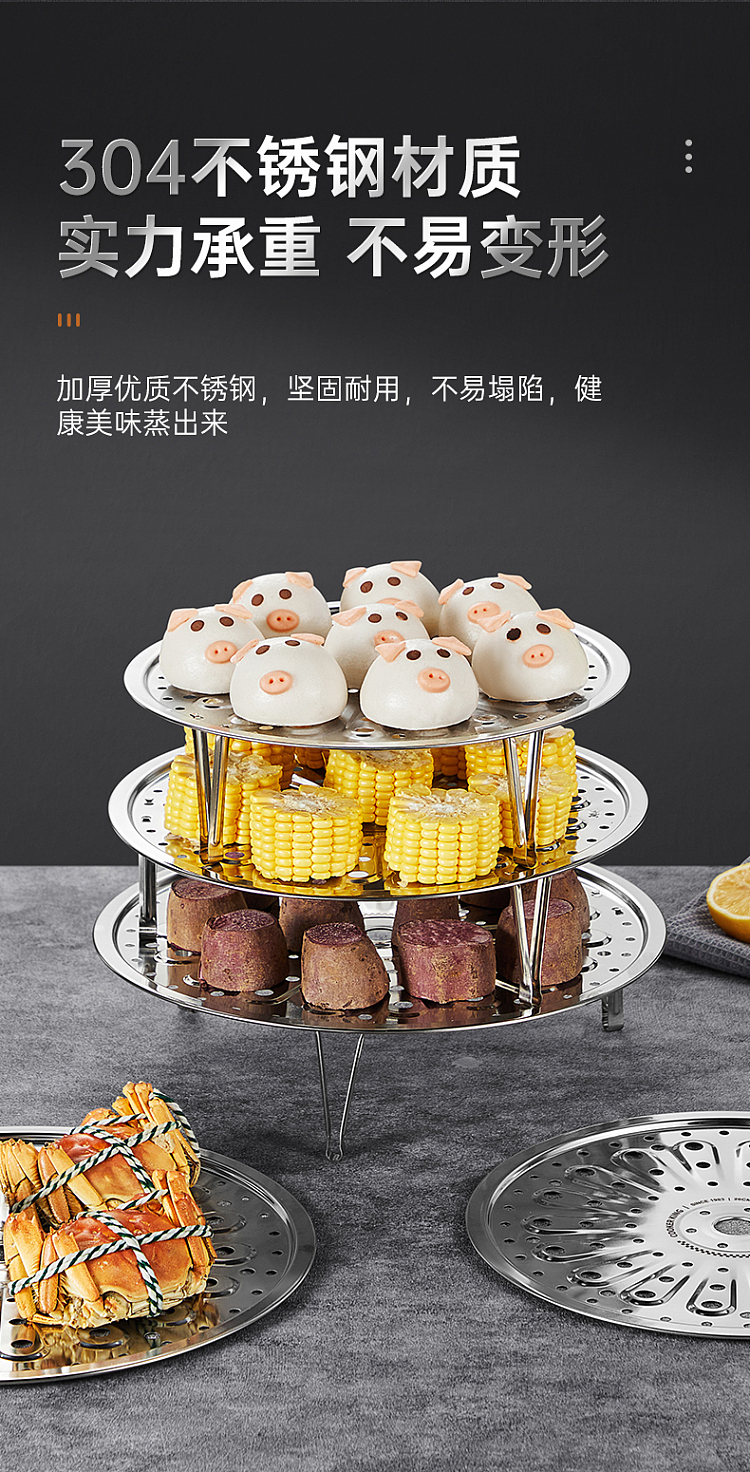 cooker-304-stainless-steel-steamer-sheet-30cmdiameter-298cm-3
