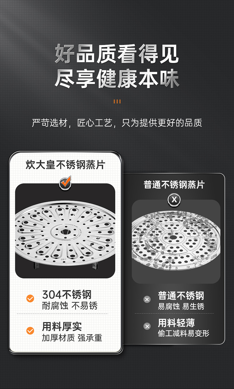 cooker-304-stainless-steel-steamer-sheet-30cmdiameter-298cm-4