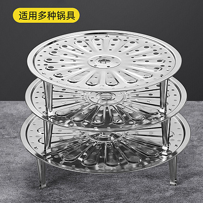 炊大皇 304不锈钢蒸片 30cm(直径29.8cm) 不含脚架